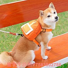 書包背包狗狗牽引繩背心式中小型犬柴犬柯基胸背帶可調節遛狗繩子-沐陽家居 歷史價格詳細信息