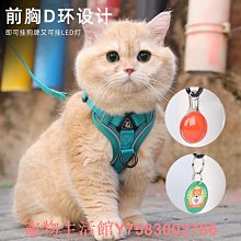 寵物貓咪狗狗背心式牽引繩 絶美僊女紗胸背帶 防掙脫 小型犬公主裙 WCB7 歷史價格詳細信息