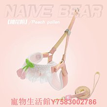 新款狗狗牽引繩狗狗外出牽引繩小狗胸背帶比熊博美小型犬狗繩子 價格比較,價格查詢,歷史價格詳細信息