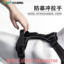 遛狗繩大型犬外出遛狗緩沖彈力拉帶反光狗鏈狗繩 防爆沖寵物伸縮牽引繩 免運 歷史價格詳細信息