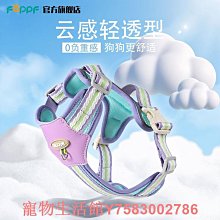 狗狗牽引繩雪納瑞柯基柴犬中小體型胸背帶輕盈透氣戶外防脫遛狗繩 歷史價格詳細信息