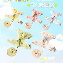 貓咪牽引繩背心式胸背帶防掙脫可愛外出狗狗牽引繩遛貓遛狗專用繩 全店滿400元發貨 小琦琦の店 歷史價格詳細信息