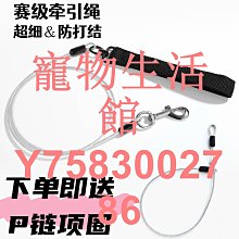 遛狗繩新款狗狗牽引繩透氣清新寵物胸背帶X型反光狗繩子貓咪牽引繩 免運 歷史價格詳細信息