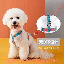 UFHome寵物胸背牽引繩遛狗繩貓繩狗狗外出防掙脫可調節小型犬戶外 歷史價格詳細信息