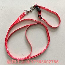 寵物拉夫威爾狗狗雙頭牽引繩美國ruffwear遛狗繩鏈子大小型犬寵物用品牽引繩 歷史價格詳細信息