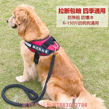 狗狗牽引繩背心式中大型犬柯基柴犬防爆沖胸背帶法斗遛狗繩狗鏈子-沐陽家居 歷史價格詳細信息