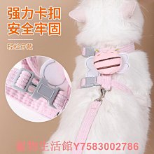 貓咪外出牽引繩可愛翅膀防止脫可調節遛貓繩小型犬牽引繩寵物用品 歷史價格詳細信息