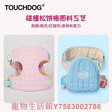 Touchdog它它 狗狗P繩P鏈1.5米狗牽引繩遛狗鏈子中大型訓犬訓狗繩 歷史價格詳細信息