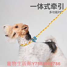 UFHome寵物胸背牽引繩遛狗繩貓繩狗狗外出防掙脫可調節小型犬戶外 歷史價格詳細信息