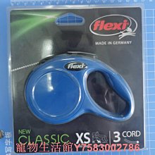 flexi福萊希狗狗牽引繩自動伸縮小型犬泰迪遛狗繩子狗鏈中大用品 歷史價格詳細信息