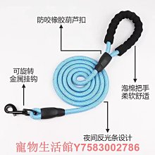 狗狗牽引繩加粗加長3米5米10金毛訓練召回小中大型犬遛狗繩狗鏈子 歷史價格詳細信息