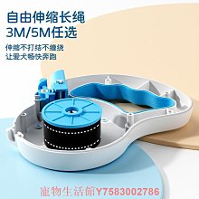 牽引繩伸縮貓咪牽引繩背心式貓繩遛貓寵物兔胸背可調節貓項圈貓繩 歷史價格詳細信息