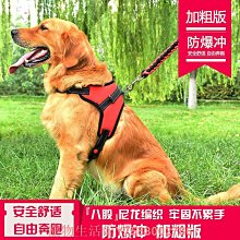 狗狗牽引繩大中小型犬背心式防爆衝反光胸揹帶狗鏈可調整舒適耐用 歷史價格詳細信息