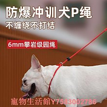 寵物馬犬訓練專用項圈牽引繩狗狗戰術k9胸背帶背心式狗脖圈大型犬德牧牽引繩 歷史價格詳細信息