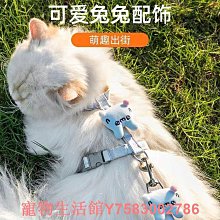 貓咪牽引繩可調節遛貓繩子可愛翅膀幼貓外出專用胸背帶寵物狗用品 歷史價格詳細信息