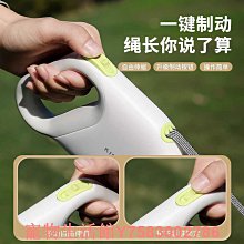 遛狗繩狗牽引繩貓咪遛狗自繩q動伸縮外型犬泰迪小出狗繩子幼犬寵物用 免運 歷史價格詳細信息