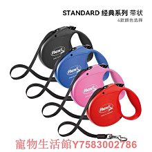 flexi福萊希狗狗牽引繩自動伸縮小型犬泰迪遛狗繩子狗鏈中大用品 歷史價格詳細信息
