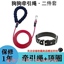 遛狗狗牽引繩可調節狗鏈子防爆沖自動伸縮牽狗繩貓咪繩子3米5米 歷史價格詳細信息