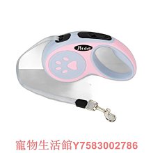 自動伸縮牽引繩【AH-153】小中大型犬專用 寵物外出溜狗遛貓 歷史價格詳細信息