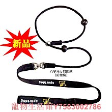 狗狗牽引繩p繩防爆沖中型犬狗鏈P鏈一體專業訓犬狗繩遛狗繩大型犬 歷史價格詳細信息