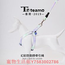 寵物背帶【】Toteamo中大型犬狗狗牽引繩遛牽狗寵物柯基胸背帶大金毛 歷史價格詳細信息
