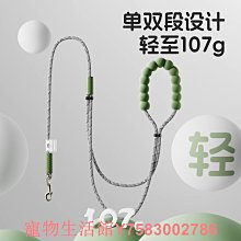 寵物狗狗牽引繩大型犬中型犬小型犬泰迪博美金毛哈士奇遛狗鏈繩子 歷史價格詳細信息