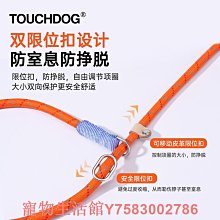 遛狗牽引繩大中小型犬P繩 防爆沖p鏈 防掙脫牽狗繩子訓犬訓狗神器 歷史價格詳細信息
