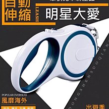 狗狗牽引繩伸縮遛狗自動可伸縮中小型犬牽引繩牽貓咪繩子寵物用品 歷史價格詳細信息