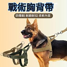 寵物牽引繩 中大型犬防爆沖胸背帶 狗狗胸背帶小型犬背心式狗繩 遛狗用品 金毛專用狗鏈子大型犬牽引繩 狗鏈子寵物遛狗繩 全店滿400元發貨 小琦琦の店 歷史價格詳細信息