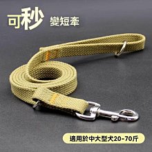 狗繩牽引繩圓繩中型大型犬訓犬加長訓狗鏈子馬犬金毛柯基遛狗繩子 歷史價格詳細信息