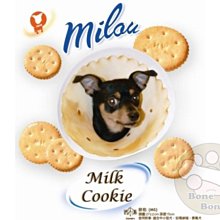 【BONEBONE】伊莉莎白寵物項圈-餅乾/寵物項圈/頚圈/頭套/防咬保護套MS 歷史價格詳細信息