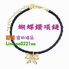 寵物鏈水鑽時尚狗配件寵物用品金屬照片道具衣領 歷史價格詳細信息