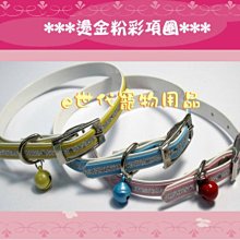 ~e世代~大尺寸ARMONTO阿曼特網格式尿盆便盆AMT防咬網墊格網光滑抗菌防抓平面式廁所盆寵物尿盆 歷史價格詳細信息