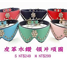 @ 寵 舖 @ 中 壢 寵 物 精 品 寵物用品批發【寵物不吵玩具  貓頭鷹玩具】繼承者們.. 歷史價格詳細信息
