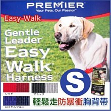 PetSafe普立爾Premier狗仔很忙智遊系列.狗仔藤壺XS.訓練愛犬動腦及運動 歷史價格詳細信息