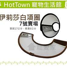 ☆HT☆4.5吋乳色打結皮骨六支入-分裝包 歷史價格詳細信息