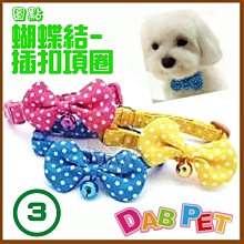 3色蝴蝶結寶寶雪靴 秋冬軟底寶寶學步鞋 (12-13cm)  MIY1646 好娃娃 歷史價格詳細信息