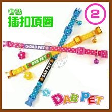 -Q-PET-粉紅可調式專業電剪 犬貓皆可使用 好剃好順手 5段刀刃長度可選擇 歷史價格詳細信息
