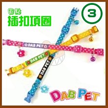 -Q-PET-粉紅可調式專業電剪 犬貓皆可使用 好剃好順手 5段刀刃長度可選擇 歷史價格詳細信息