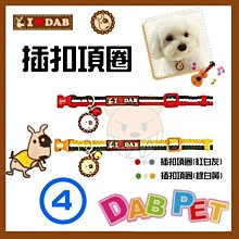 4分黃色旋轉式微霧噴頭6入 歷史價格詳細信息