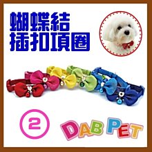 六色糖 男方訂婚12禮 結婚用品 六禮 十二禮 冰糖【皇家結婚百貨】 歷史價格詳細信息