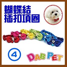 六色糖 男方訂婚12禮 結婚用品 六禮 十二禮 冰糖【皇家結婚百貨】 歷史價格詳細信息