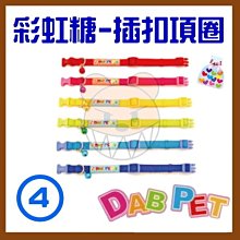 六色糖 男方訂婚12禮 結婚用品 六禮 十二禮 冰糖【皇家結婚百貨】 歷史價格詳細信息