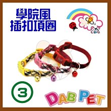 -Q-PET-粉紅可調式專業電剪 犬貓皆可使用 好剃好順手 5段刀刃長度可選擇 歷史價格詳細信息