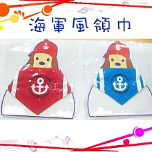 【喵小喵】領帶羅懞領帶男正裝商務8cm上班拉鏈式免打職業手打新郎懶人男士結婚miao BACR 歷史價格詳細信息