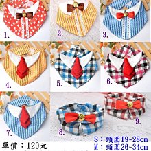 寵物領巾圍兜 寵物三角巾 狗狗領巾 貓咪領巾 狗項圈 口水巾 貓項圈 寵物配件 寵物口水巾 狗領巾 貓咪飾品 歷史價格詳細信息