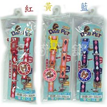 ☆汪喵小舖2店☆ 三分犬用歐風胸背組 // 適合小型犬 三種顏色任選 // 另有四分.五分 歷史價格詳細信息