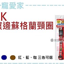 ☆寵愛家☆TK尼龍織帶拉帶(牽繩)WKL-19，中型犬用19mm，附有PU軟墊防滑好握 歷史價格詳細信息