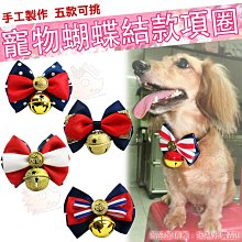 萌寵 柯基犬  彈珠兌換商品   已測試過可使用不會漏水  狗臉有些許掉漆功能正常   /A13-136 歷史價格詳細信息