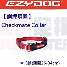 【EZYDOG】訓練項圈 寵物項圈 犬用 項圈 頸圈 S-XL 外出用品－寵物執行長 歷史價格詳細信息